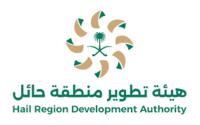 هيئة تطوير منطقة حائل توفر وظائف شاغرة في عدة تخصصات ومجالات