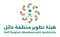 شعار هيئة تطوير منطقة حائل