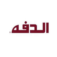 شركة الدفه تعلن عن فتح باب التوظيف لحملة الثانوية العامة فما فوق بجميع مدن المملكة
