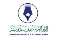 شعار الشركة