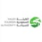 الهيئة السعودية للسياحة