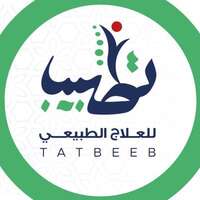 مركز تطبيب للعلاج الطبيعي توفر وظائف صحية لحملة البكالوريوس للعمل في مكة المكرمة