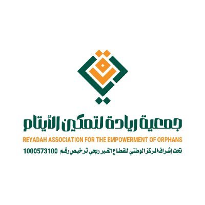 وظائف جمعية ريادة لتمكين الأيتام