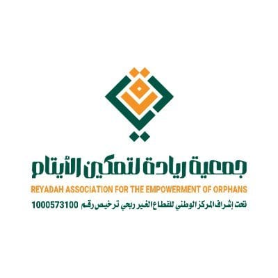 جمعية ريادة لتمكين الأيتام