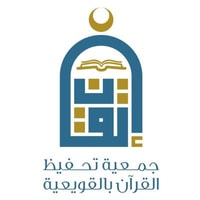 وظيفة مدير تنفيذي لحملة الشهادة الجامعية بالرياض لدى جمعية إتقان