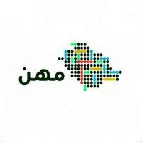 ملتقى التوظيف الافتراضي (مهن) يعلن عن أكثر من 10,000 وظيفة شاغرة