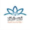 مجمع السقاف لطب العيون