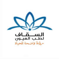 مجمع السقاف لطب العيون يوفر وظائف صحية لحملة الدبلوم فما فوق بجدة