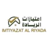 شركة امتيازات الريادة توفر فرص وظيفية وتدريبية بعدة مجالات بمحافظة جدة