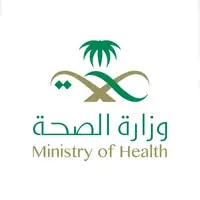 وزارة الصحة تعلن عن توفر وظائف مؤقتة للجنسين بعدة مناطق بالمملكة