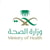 وزارة الصحة
