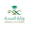 شعار وزارة الصحة