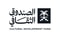 شعار الصندوق الثقافي