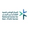 شعار المركز الوطني لتنمية القطاع غير الربحي
