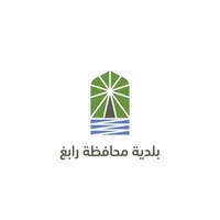 بلدية رابغ تعلن عن توفر وظائف شاغرة لحملة الشهادات الجامعية عبر جدارات على المرتبة الخامسة والثامنة