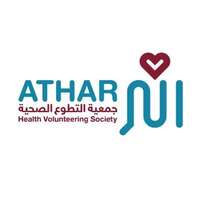 جمعية التطوع الصحية أثر توفر فرص وظيفية لحملة البكالوريوس بمختلف التخصصات بالرياض