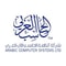 وظائف شركة أنظمة الحاسب الآلي العربي