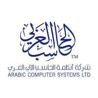 شركة أنظمة الحاسب الآلي العربي تعلن فتح باب التوظيف لحملة الثانوية فأعلى بمختلف مدن بالمملكة