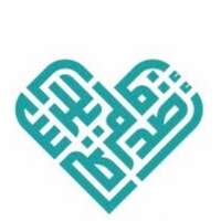 جمعية أصدقاء المرضى بالرس توفر وظائف إدارية لحملة البكالوريوس فأعلى