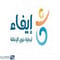 جمعية إيفاء