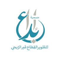 وظائف إدارية لحملة الشهادة الجامعية لدى جمعية إبداع لتطوير القطاع غير الربحي