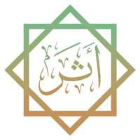 فرص وظيفية شاغرة للعمل في (مكة المكرمة) لدى جمعية أثر لخدمات الأوقاف