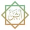 جمعية أثر لخدمات الأوقاف