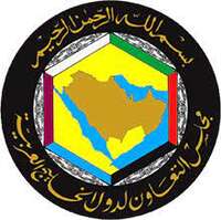 وظائف للثانوية فأعلى لدى مجلس التعاون لدول الخليج العربية بالرياض