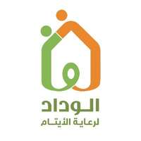 جمعية الوداد الخيرية تعلن توفر وظائف إدارية شاغرة لحملة البكالوريوس للعمل بجدة