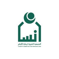 جمعية إنسان تعلن عن توفر 10 دورات مجانية عن بُعد بمجال الإدارة