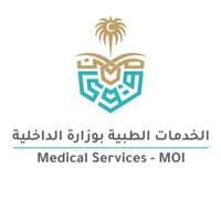الخدمات الطبية بوزارة الداخلية