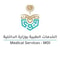شعار الخدمات الطبية بوزارة الداخلية