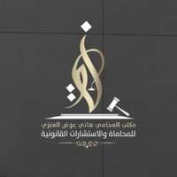 شعار الشركة