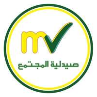 صيدليات المجتمع تعلن فتح باب التوظيف لحملة البكالوريوس فما فوق بفروعها بالمملكة