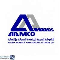 شعار الشركة