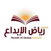 مدارس رياض الإبداع بالمجمعة تعلن فتح باب التوظيف لجميع التخصصات (إدارية وتعليمية)