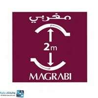 شعار الشركة