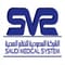 الشركة السعودية للنظم الصحية