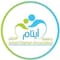 شركة إيكوم العالمية