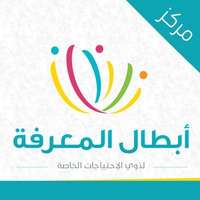 مدارس المعالي الأهلية بالرياض توفر وظيفة تعليمية للمرحلة الثانوية بنين