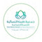 شعار جمعية طيبة النسائية
