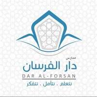 مدارس دار الفرسان الأهلية