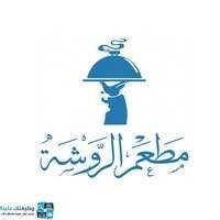 شعار الشركة