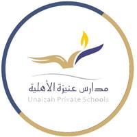 شركة عنيزة التعليمية تعلن فتح باب التوظيف الوظائف التعليمية والإدارية لعام 1447هـ