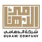 شعار شركة الدهامي للتجارة والمقاولات