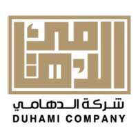 شركة الدهامي للتجارة والمقاولات تعلن فتح باب التوظيف بمشروع صيانة شبكة الطرق والشوارع والميادين