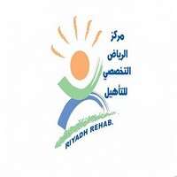 مركز الرياض التخصصي للتأهيل توفر وظائف صحية لحملة البكالوريوس من الجنسين