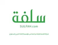 شركة سلفة للتمويل توفر وظيفة إدارية الراتب 10,000 ريال