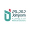 وظائف شركة جمجوم للحلول الطبية