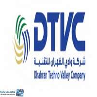 شعار الشركة